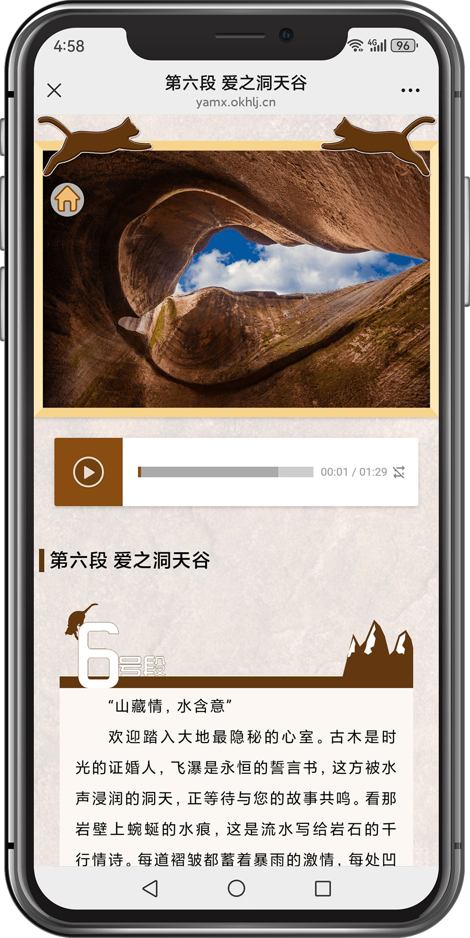 图层-19.jpg 图层-19.jpg
