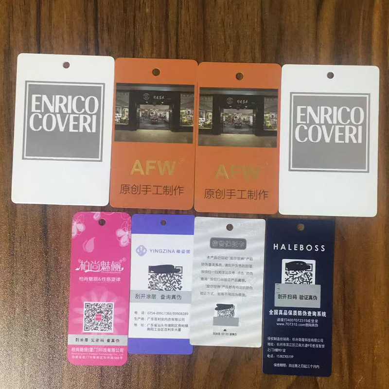 全息刮开式烫银吊牌