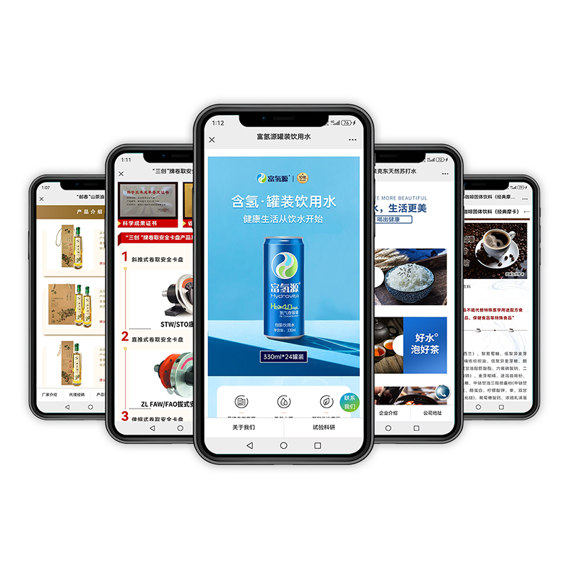 品宣二维码系统