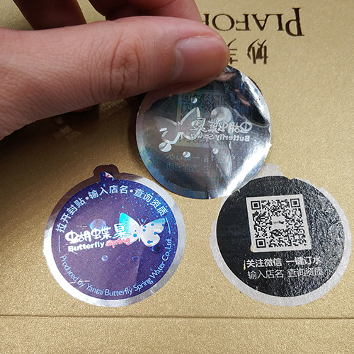 揭开式隐藏防伪标签